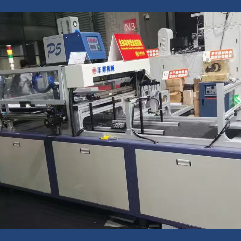 全自動書型盒噴膠機(jī)